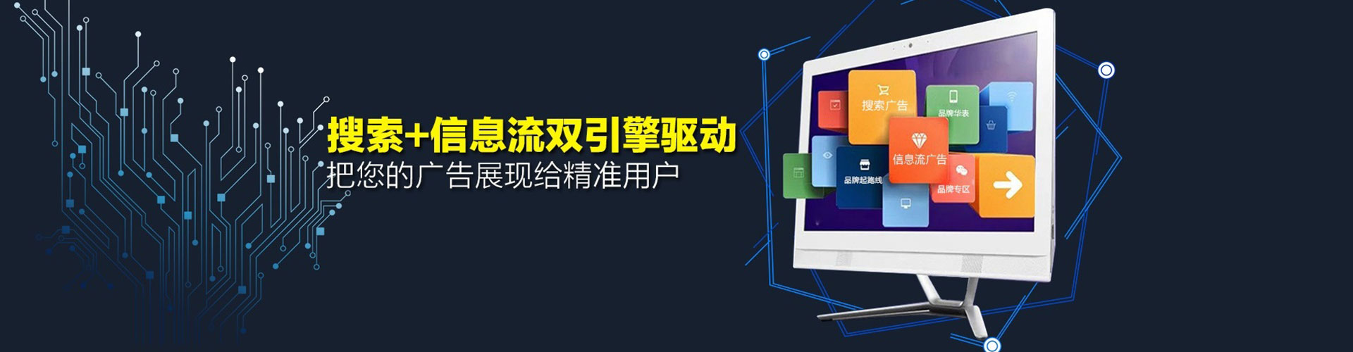 嘉禾竞价开户